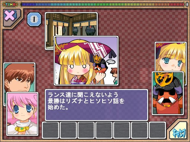 兰斯5D：孤单的女孩子 截图 5