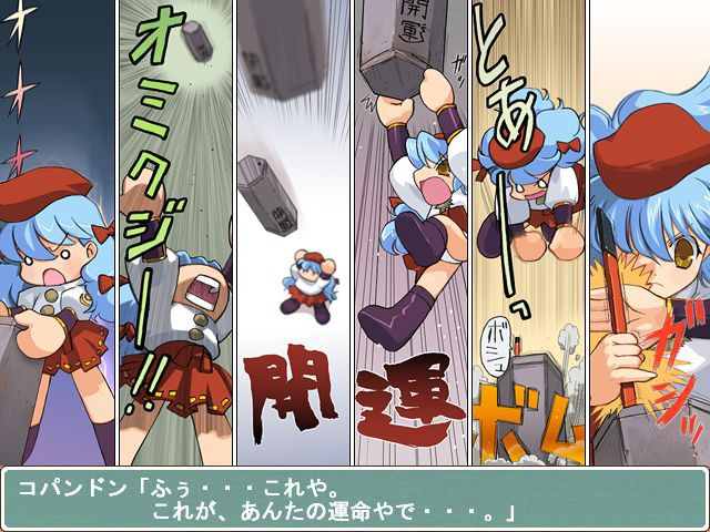 兰斯5D：孤单的女孩子 截图 6