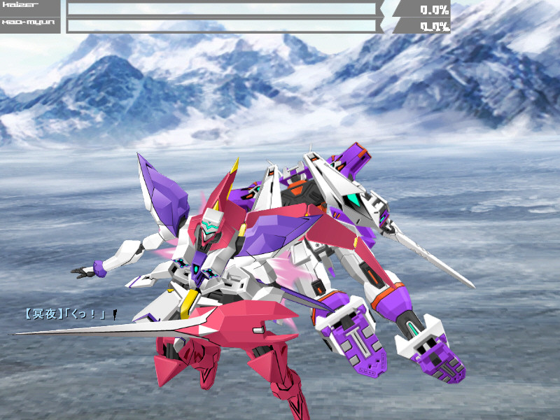 Muv-Luv 截图 1