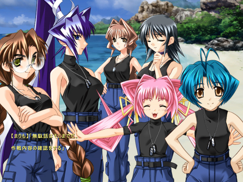 Muv-Luv 截图 6