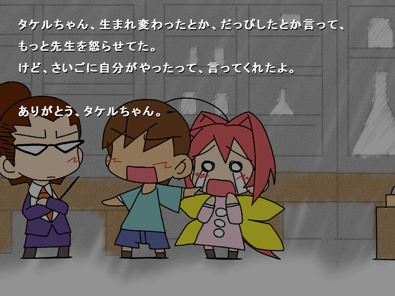 Muv-Luv 截图 4