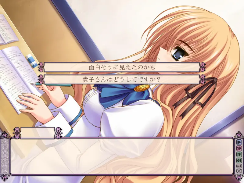少女爱上姐姐 截图 3