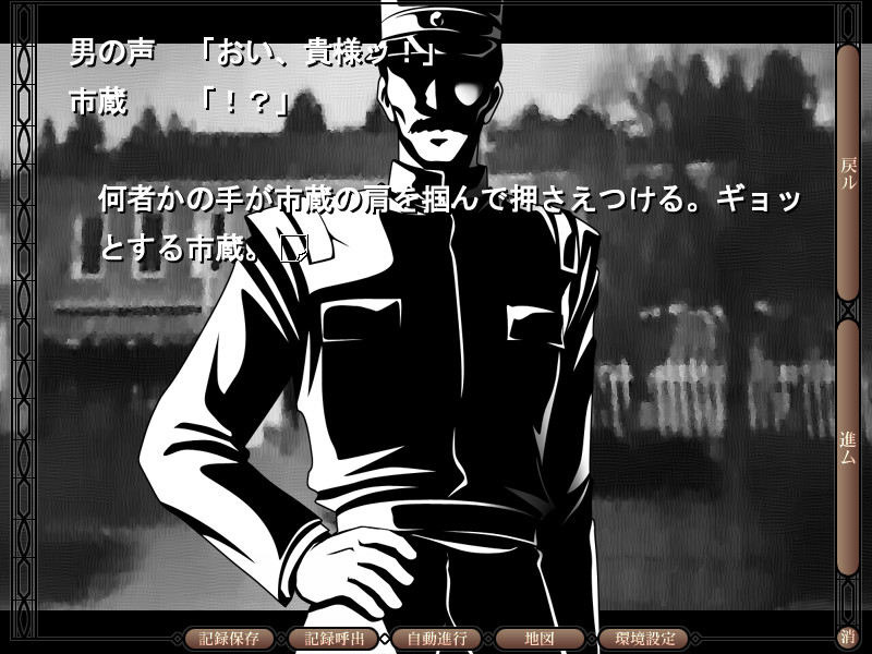 我不是天使 截图 6