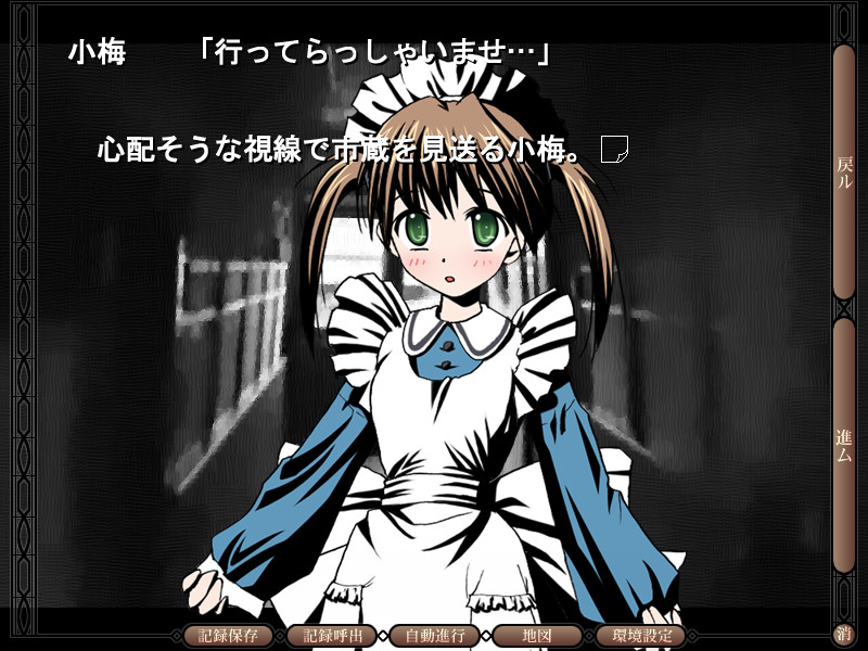 我不是天使 截图 1