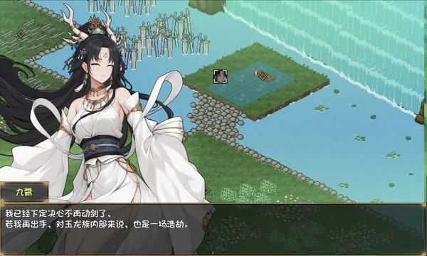我和龙女妈妈的玄幻之旅 截图 7