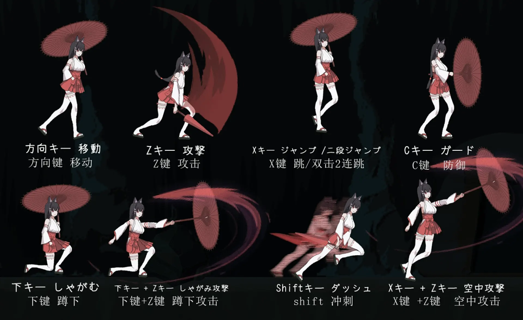 退魔巫女-异种淫狱 截图 3