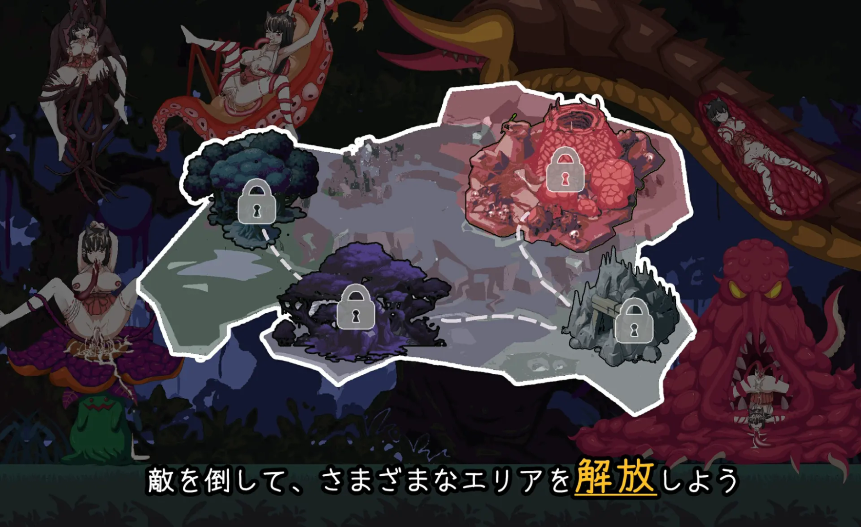 退魔巫女-异种淫狱 截图 6