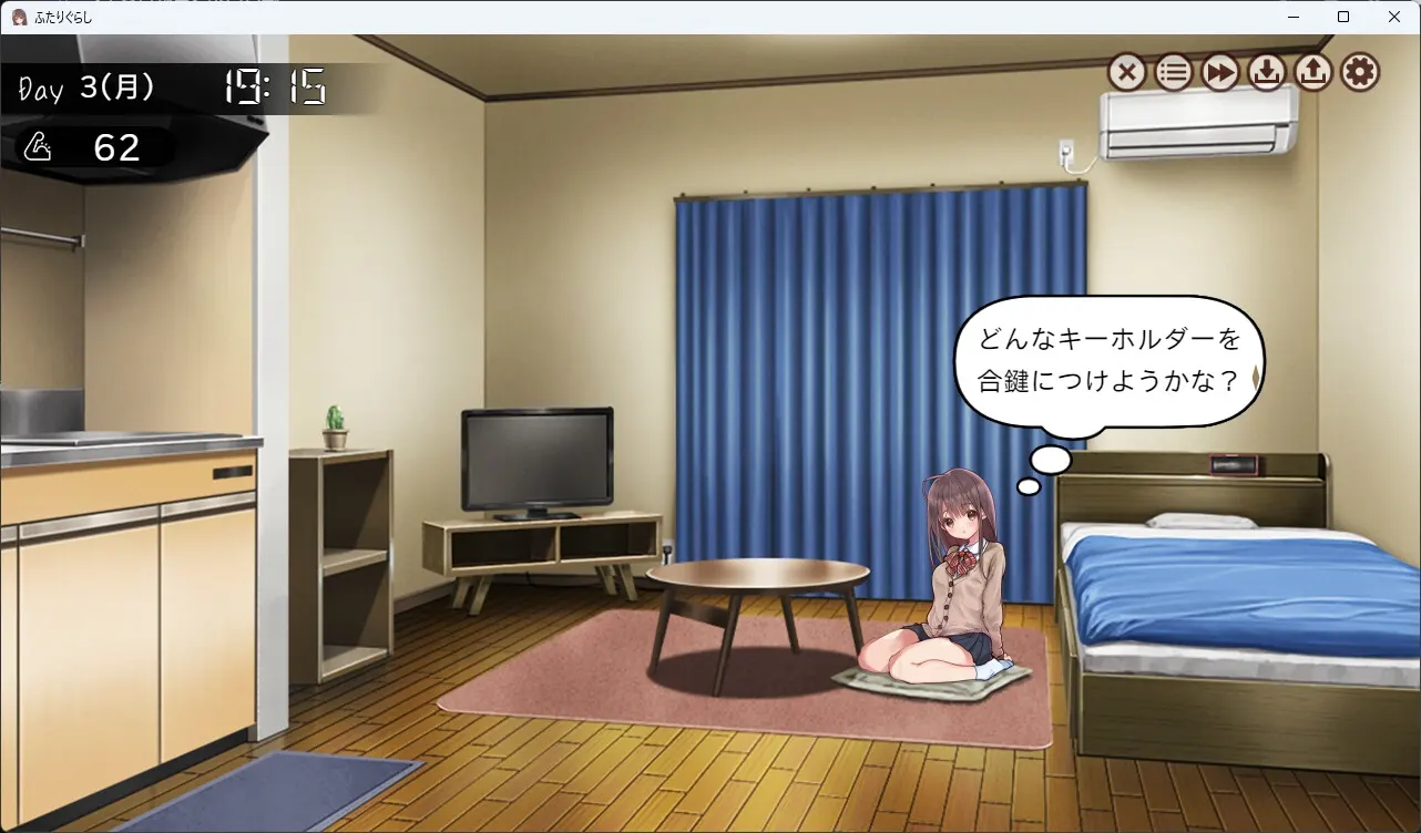 同居生活 截图 5