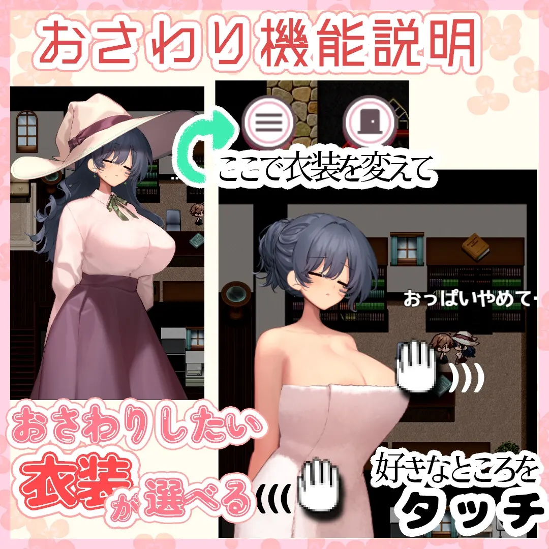 魔女・触碰・生活 截图 2