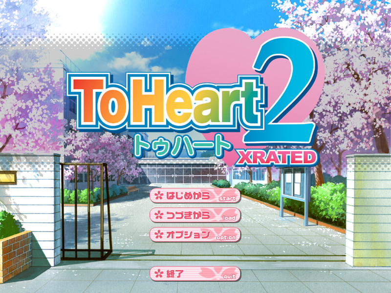 ToHeart2 XRATED 截图 6