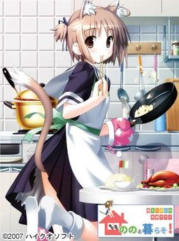 和坑娘同居!