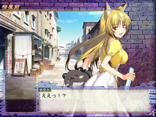 斗神都市3 截图 2