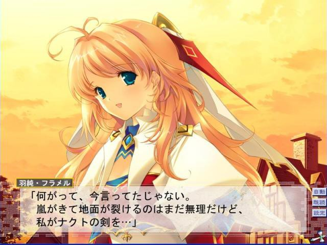斗神都市3 截图 4