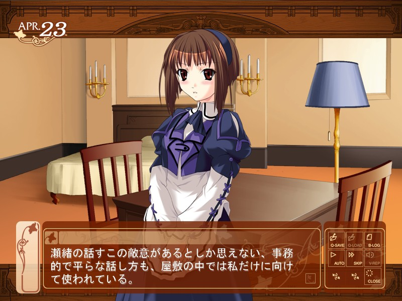 狼少女辛希雅 截图 6
