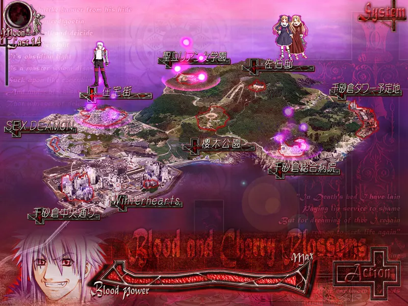 MinDeaD BlooD：献给支配者的狂死曲 截图 4