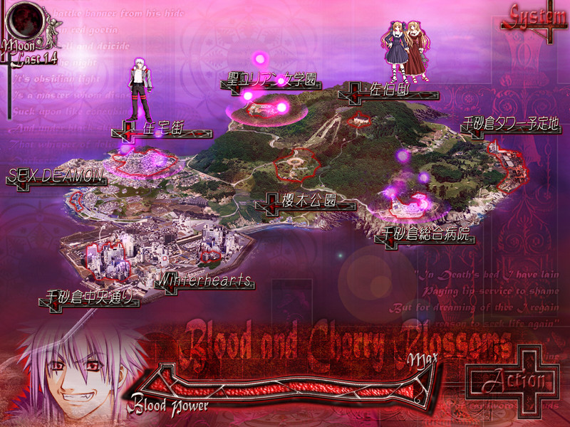 MinDeaD BlooD：献给支配者的狂死曲 截图 5