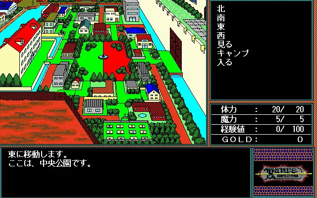 兰斯１摘要版 截图 1