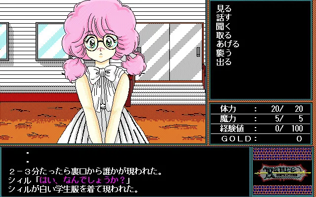 兰斯１摘要版 截图 9