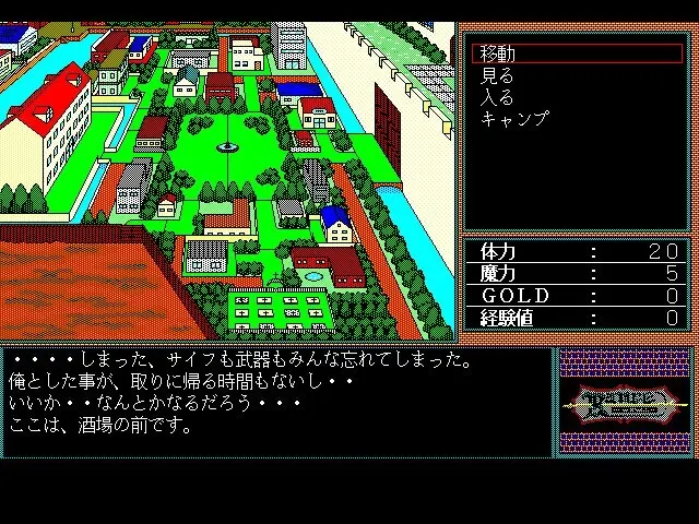 兰斯１摘要版 截图 3