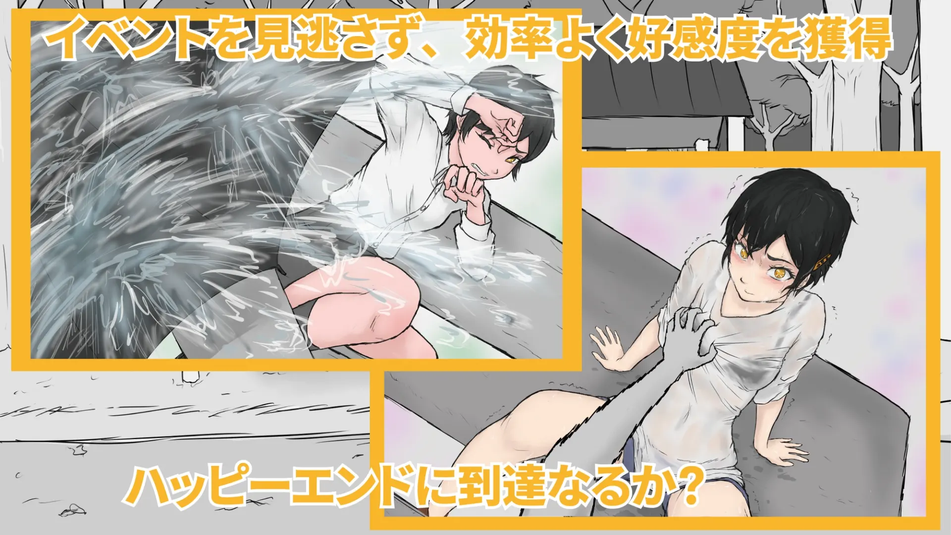 直到路人彼此熟悉 截图 5