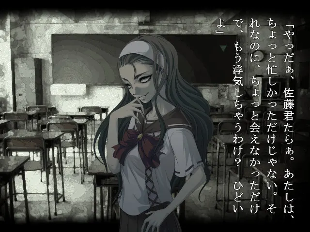 学校发生过的恐怖故事 ～Visual Novel Version～ 截图 3