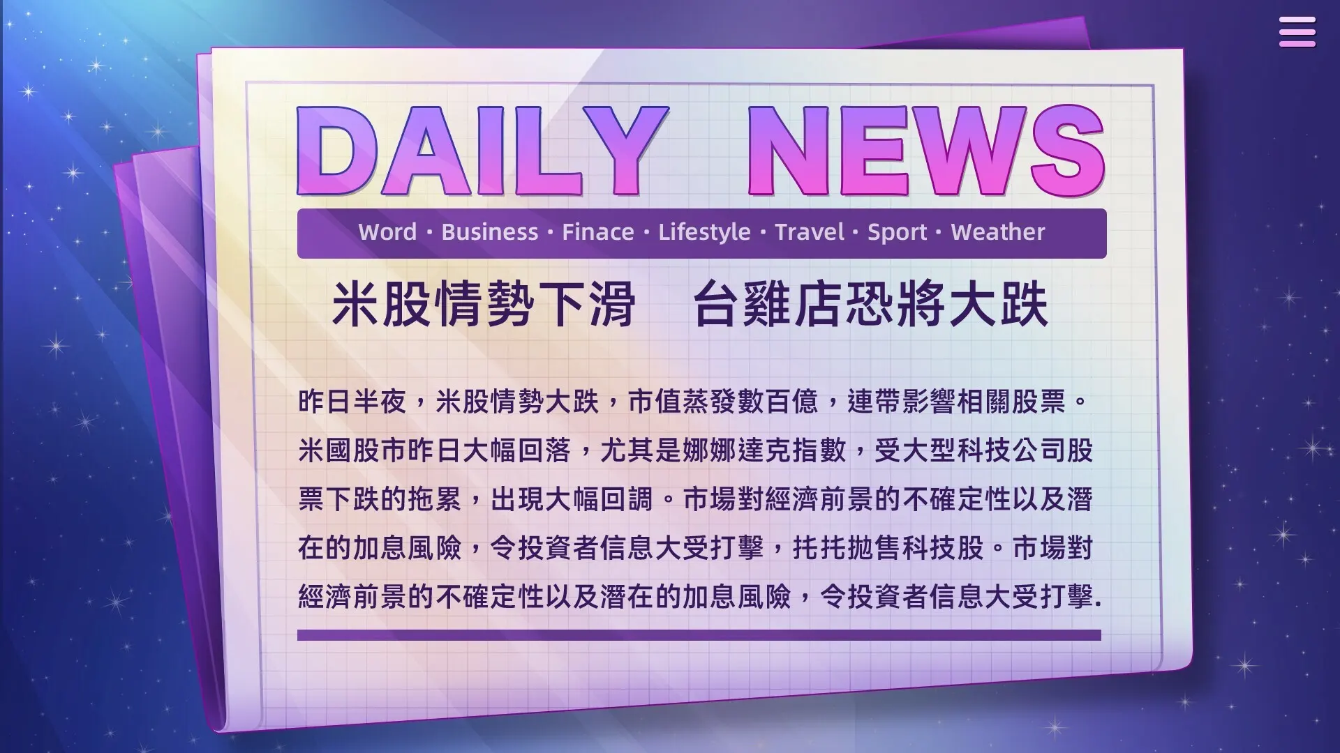姊妹的侍奉 截图 5