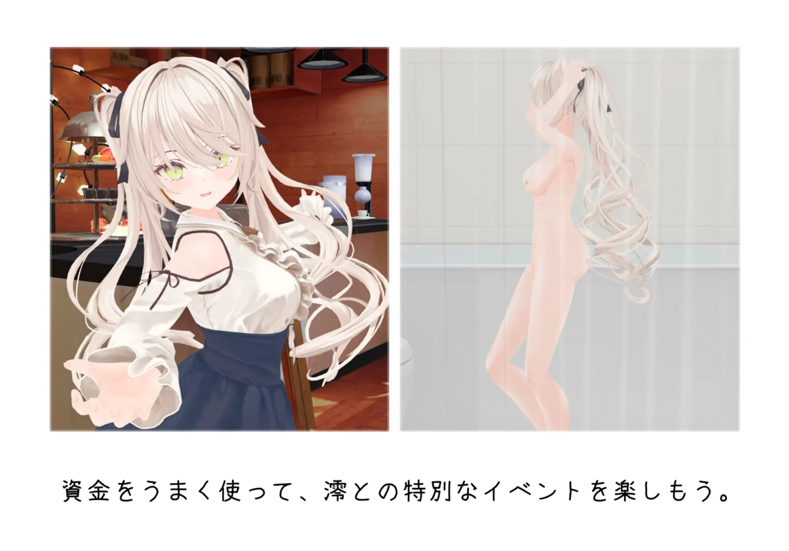 与妹妹的危险同居生活 截图 4