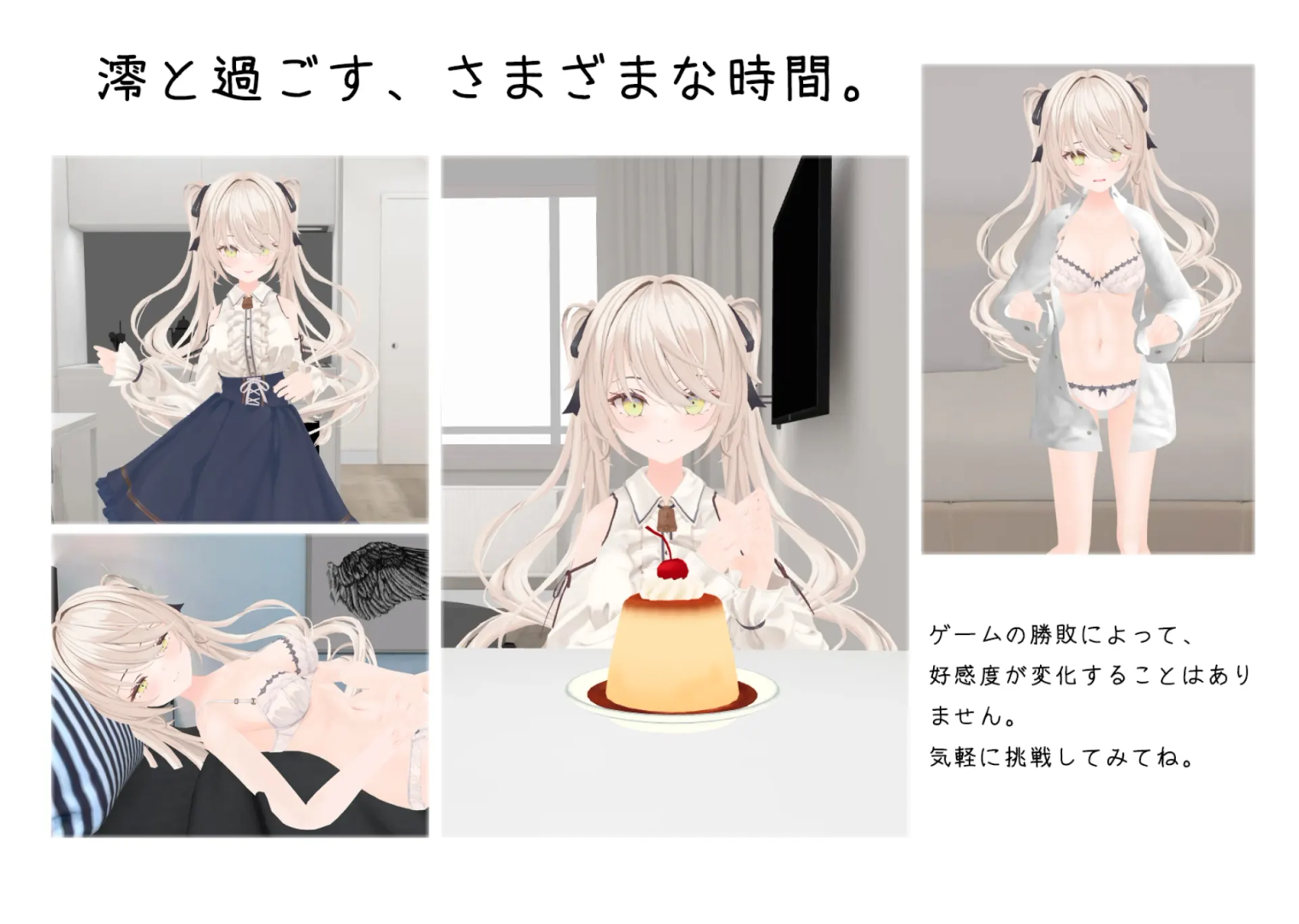 与妹妹的危险同居生活 截图 7