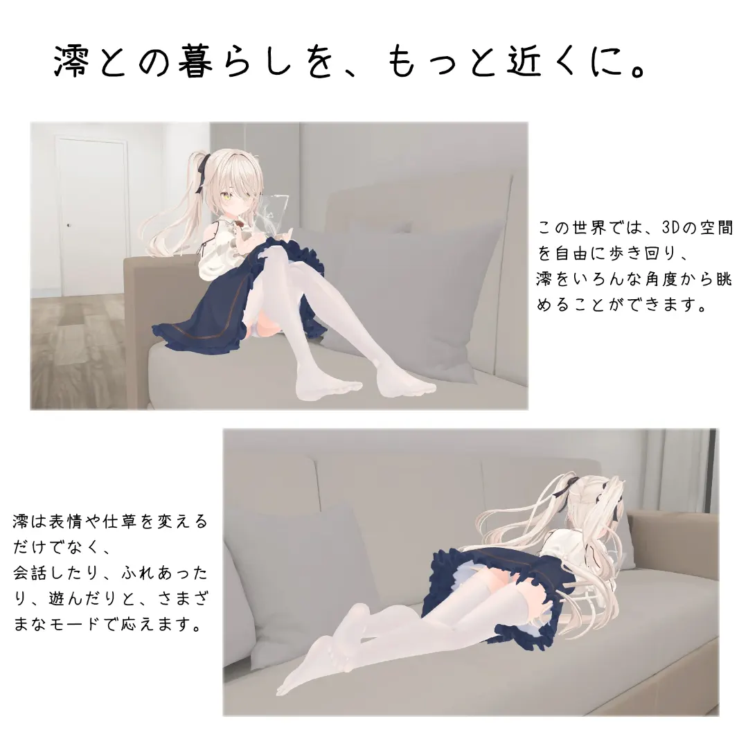 与妹妹的危险同居生活 截图 1