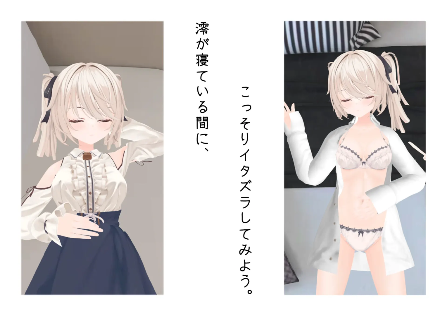 与妹妹的危险同居生活 截图 2