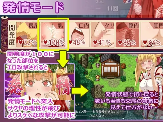 花葬巫女咲夜 截图 3