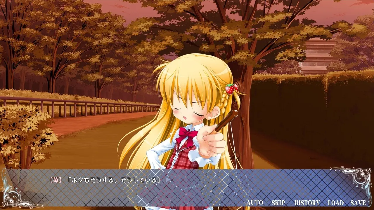 少女与世界与点心之剑～Route of AYANO～ 截图 2