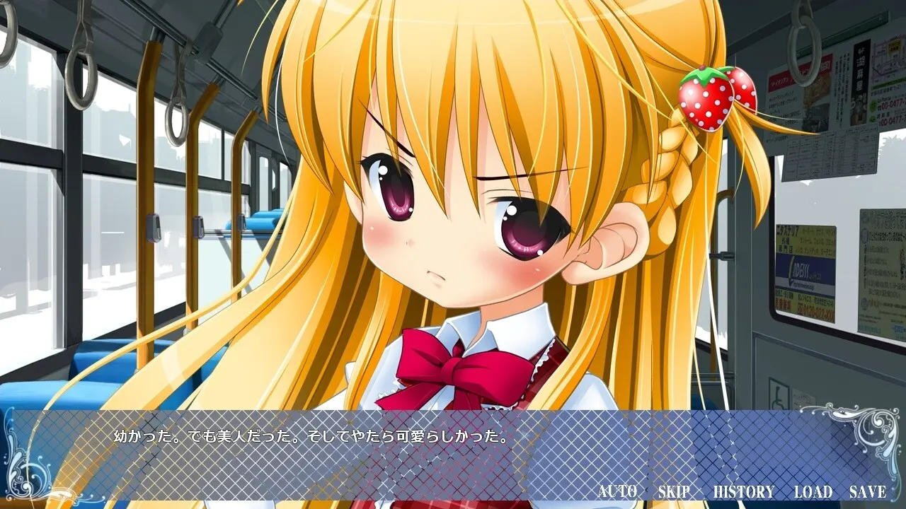 少女与世界与点心之剑～Route of AYANO～ 截图 3