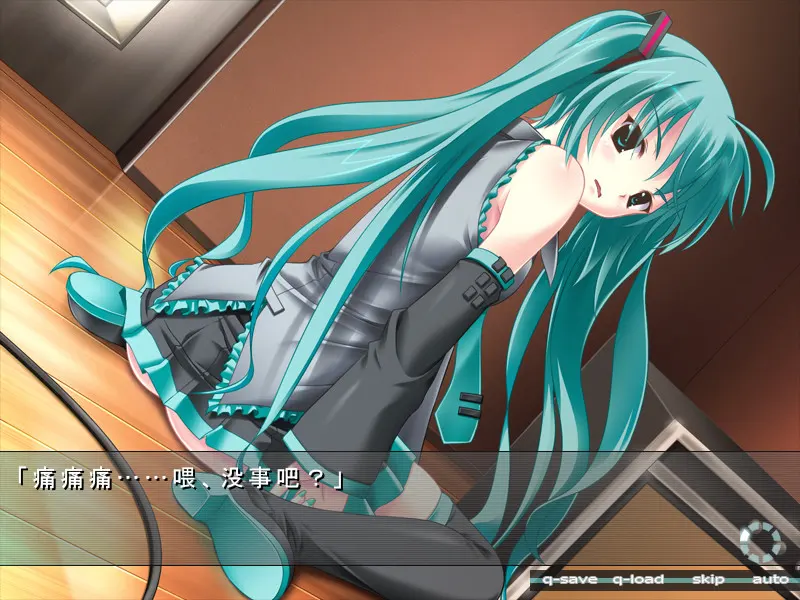 初音未来：注视着你瞳里的未来的歌谣 截图 3