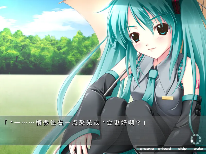 初音未来：注视着你瞳里的未来的歌谣 截图 5