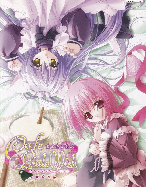Cafe Little Wish