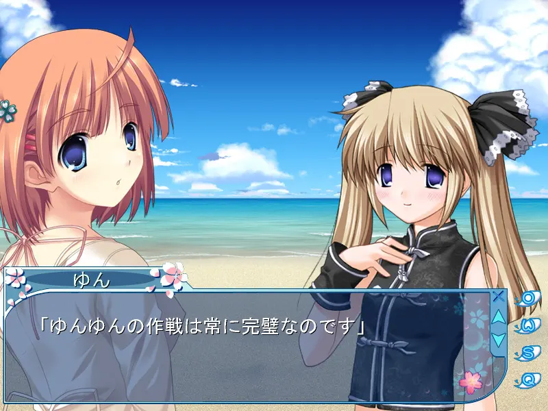 D.C.II ～featuring YUN2!～ 截图 4