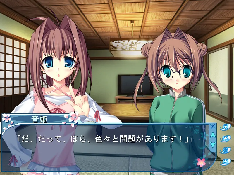 D.C.II ～featuring YUN2!～ 截图 3