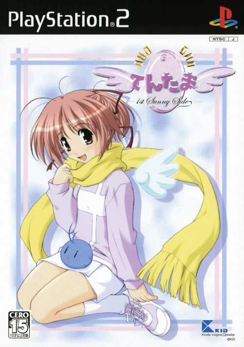 见习天使 -1st Sunny Side-