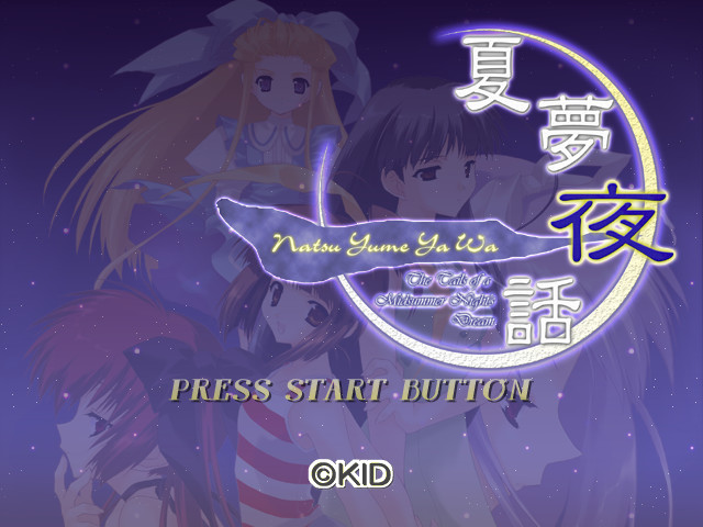 夏梦夜话 截图 2