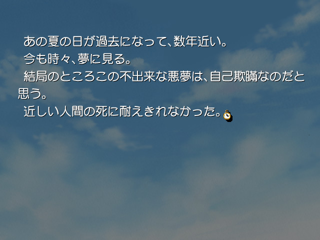 夏梦夜话 截图 5