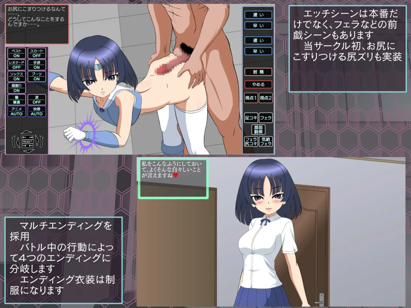 退魔少女美琴 截图 2