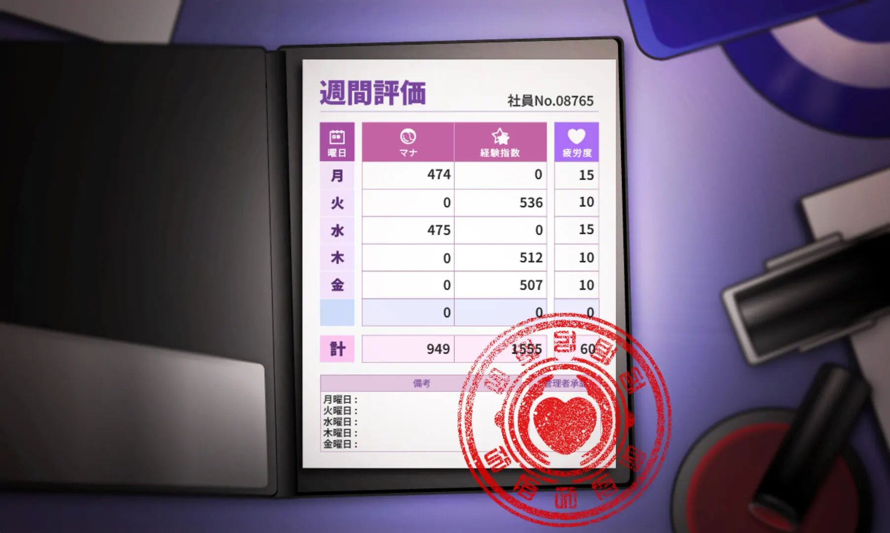 社畜魅魔 截图 2