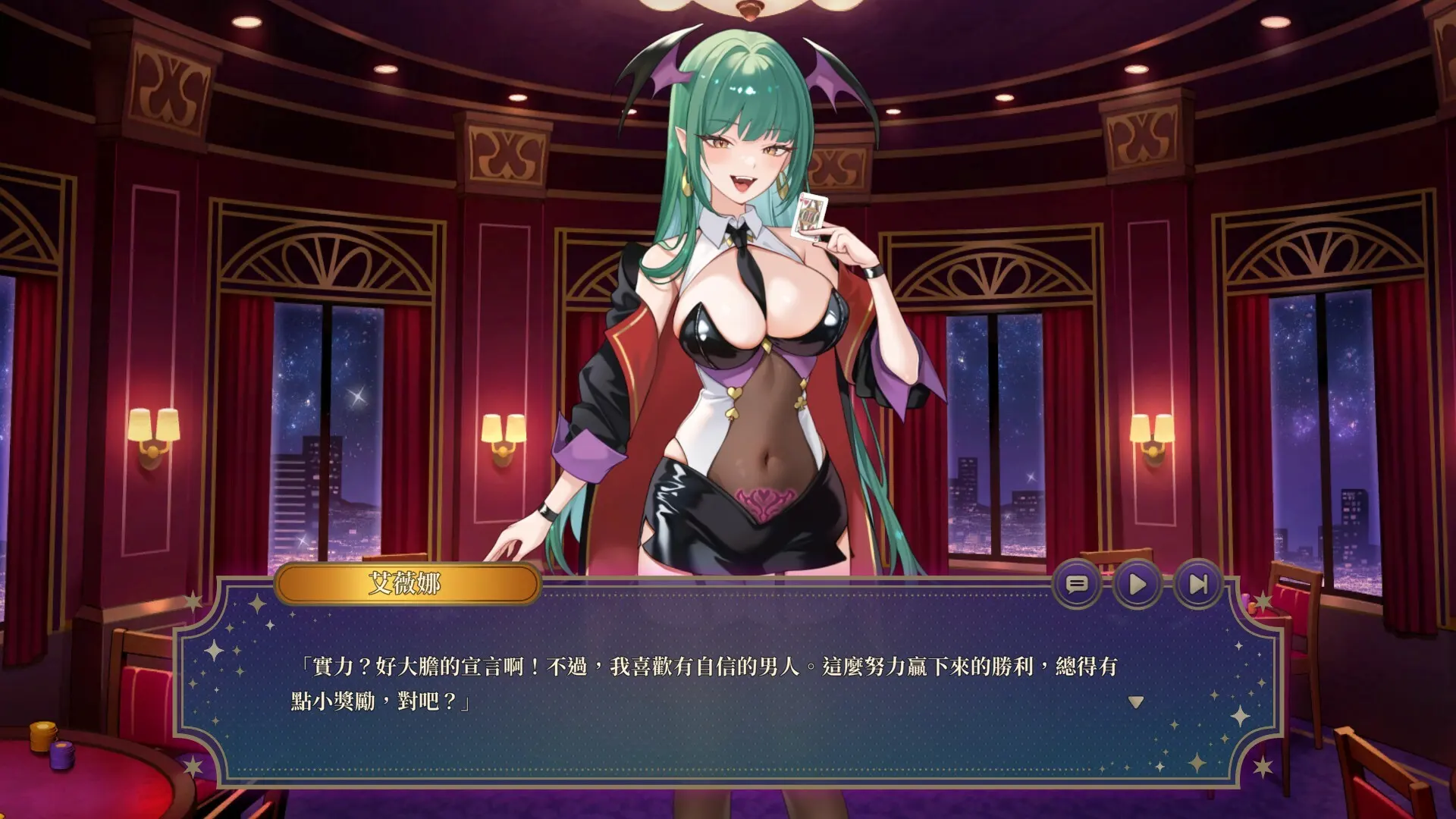慾望21點：牌桌下的暗潮胸湧 截图 3