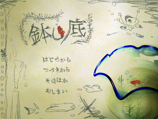 缸底 截图 3