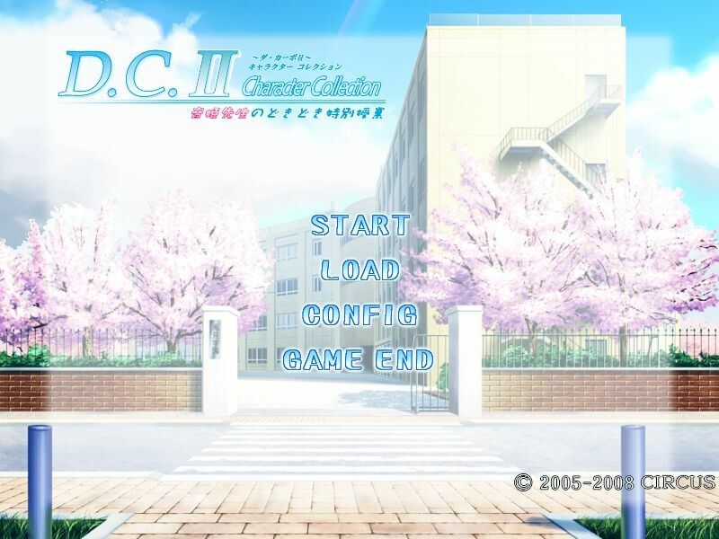 D.C.II 角色收藏 ～Da Capo II～ 角色收藏 音姬老师的怦然心动特别课程 截图 1
