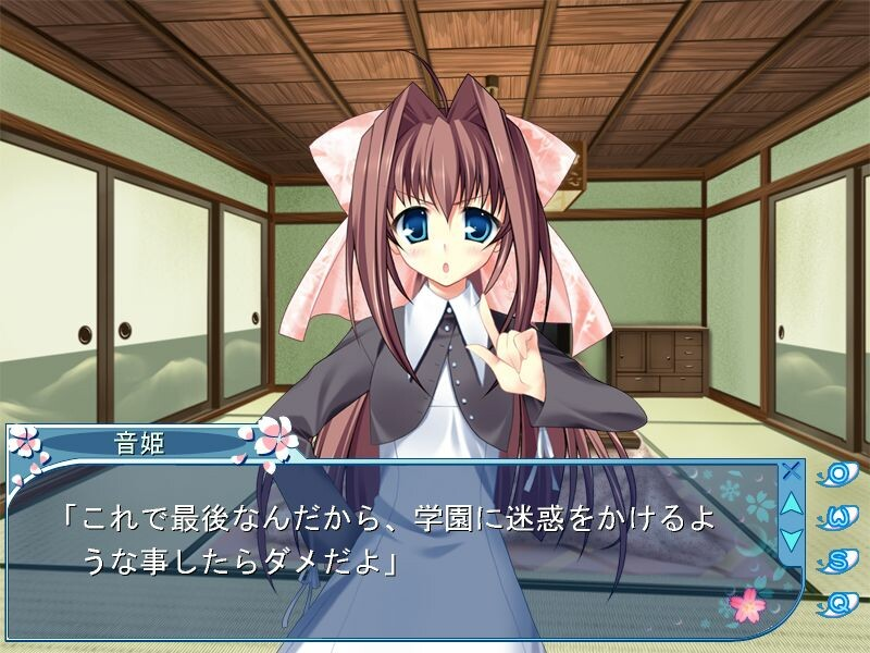 D.C.II 角色收藏 ～Da Capo II～ 角色收藏 音姬老师的怦然心动特别课程 截图 2
