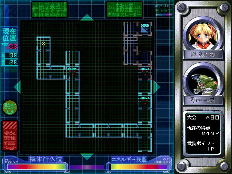 零式 截图 6