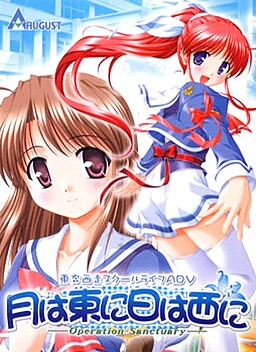 夜月东升•暮日西沉~Operation Sanctuary~