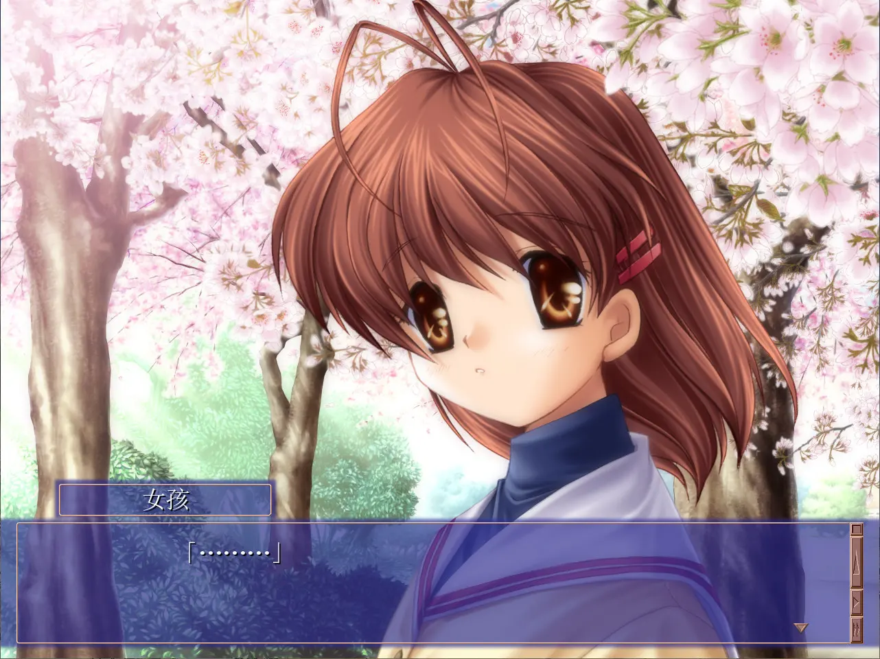 CLANNAD 截图 7